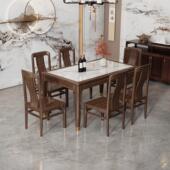 乌金木长餐桌椅套装 长方形全实木餐桌椅 家用小户型饭桌现代新中式
