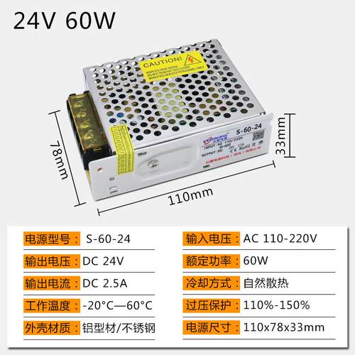 高档2L20v转12v245V伏流开关电直源ED监控电v源变压器1A2A5A10A15