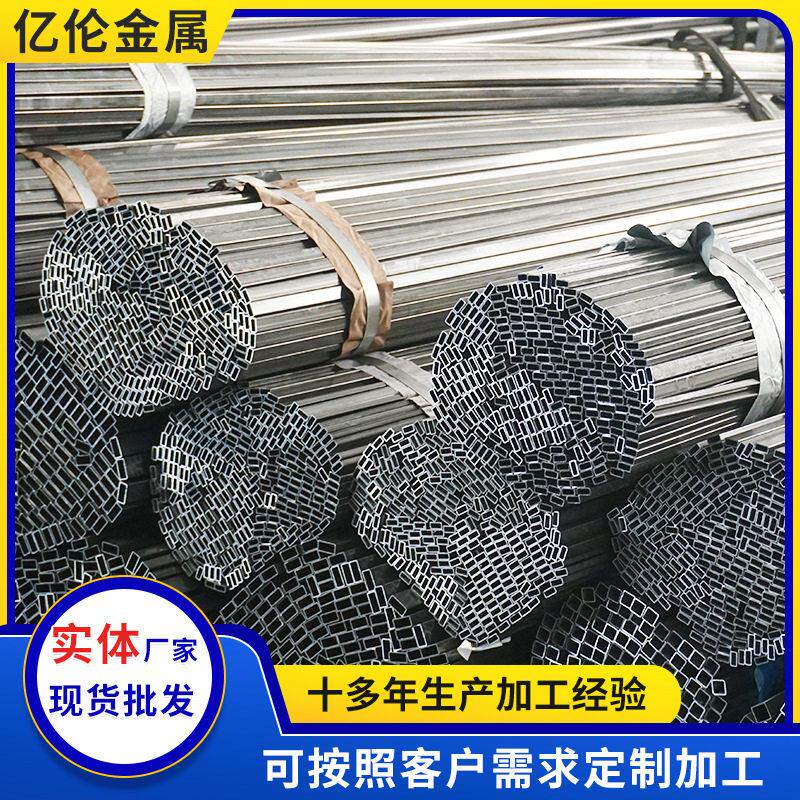 厂家供应小口径矩形管SPCC冷轧光亮方矩管光亮矩形管价格优惠