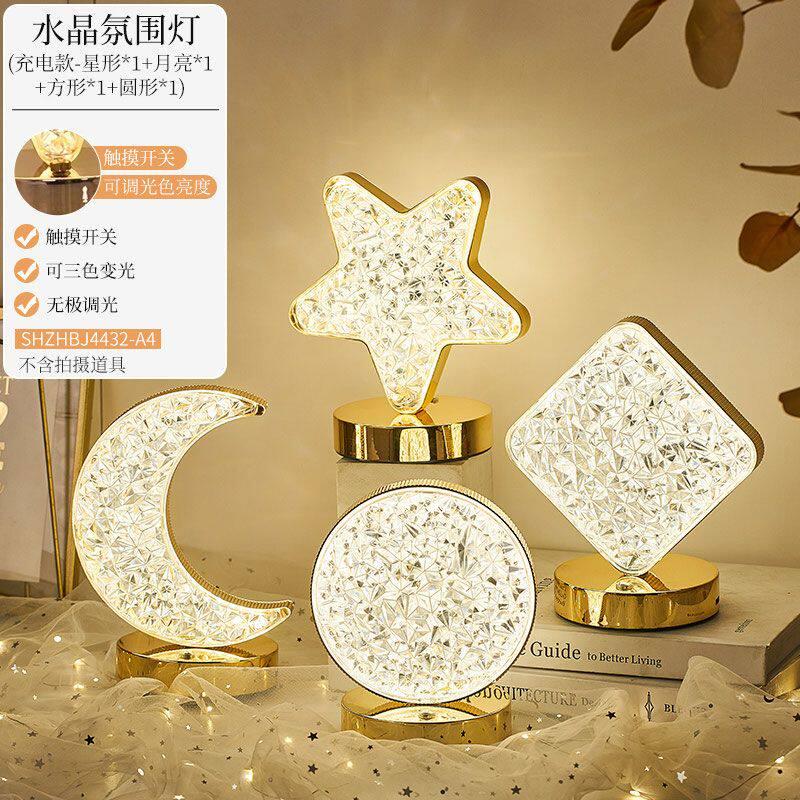 星星月亮小夜灯卧室睡眠灯网红床头灯充电式露营酒吧清吧氛围台灯