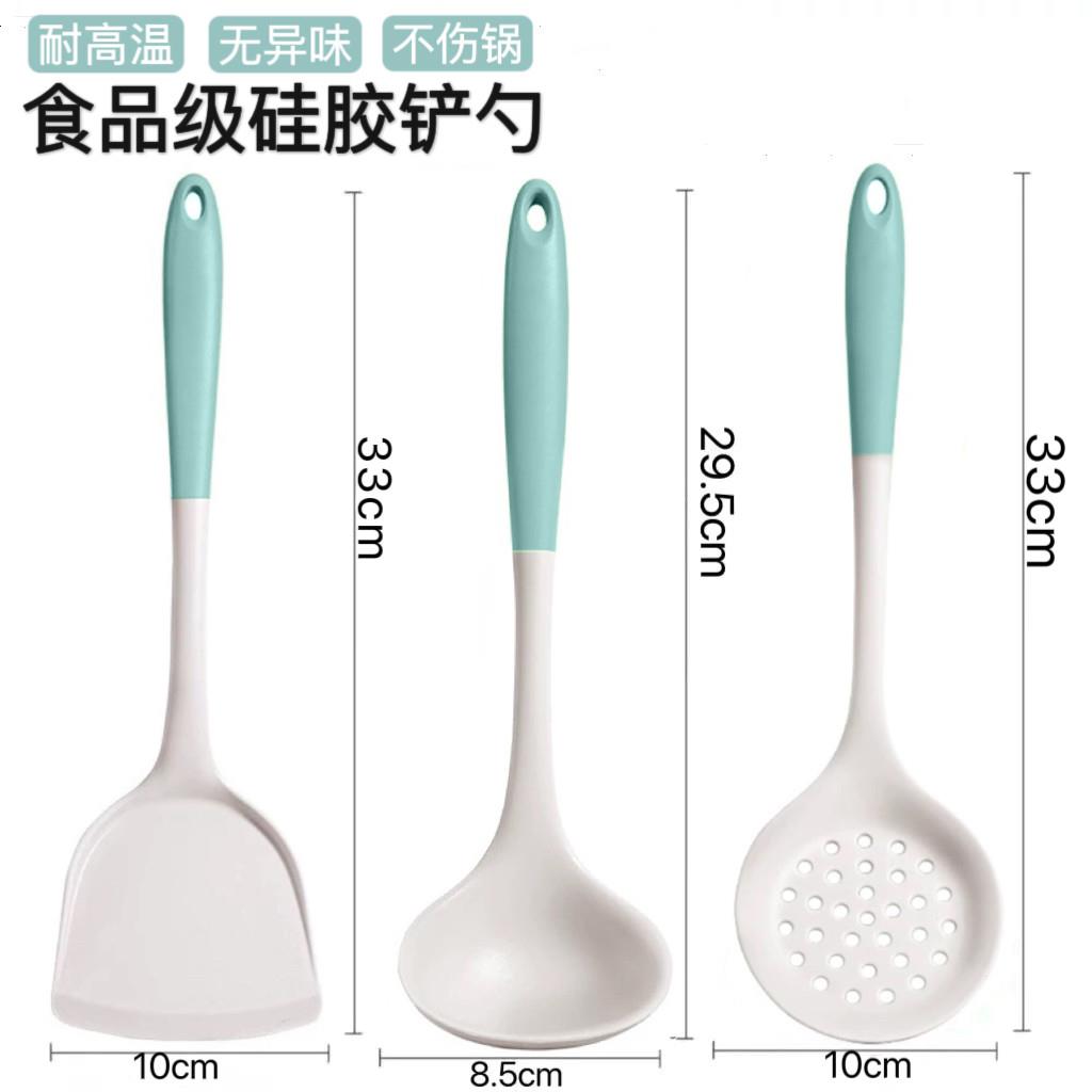 【3件套】不粘锅硅胶锅铲炒菜铲子汤勺漏勺饭勺耐高温硅胶铲勺