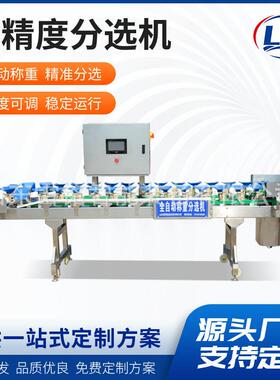 芭乐柿饼克重分选脐橙番石榴大小分拣机全自动智能水果无损分级机