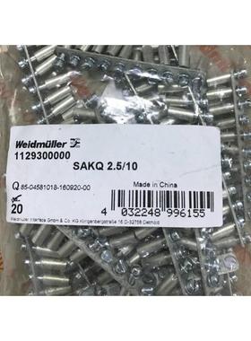 魏德米勒 SAKQ2.5/10 1129300000 SAKDU2.5短路条 桥接件 横联件