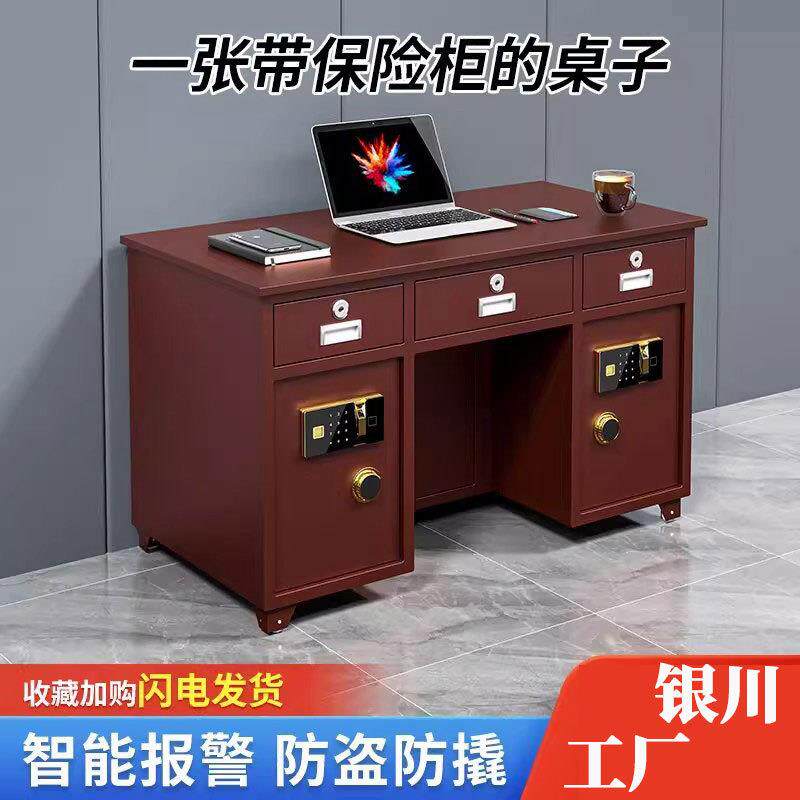 宁夏银川合恒达全钢保险桌办公室商用保险柜指纹密码投币抽屉家用
