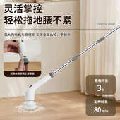 新款 多功能电动清洁刷浴缸瓷砖地板浴缸刷无线长柄家务自动伸缩