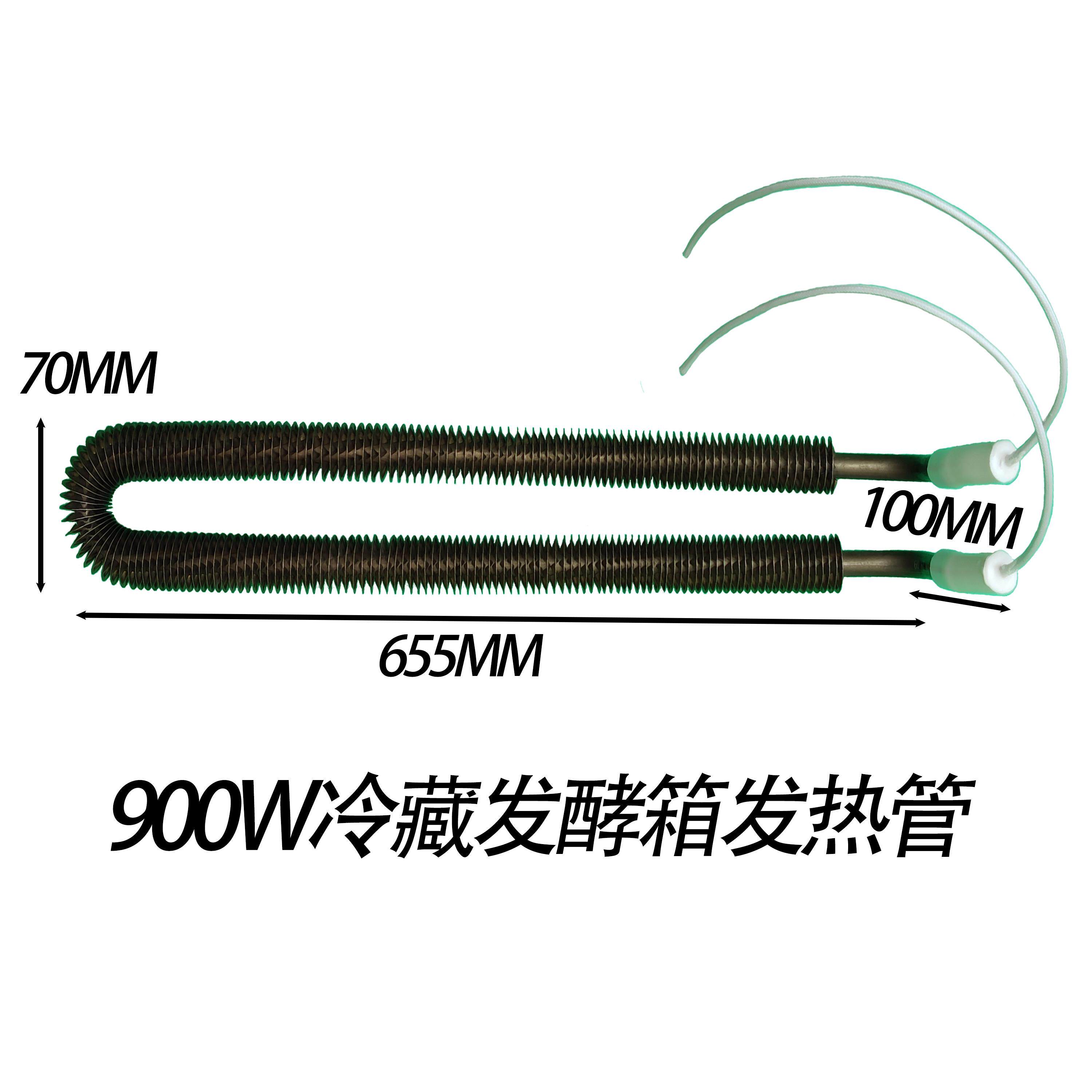 新麦三麦冷藏醒发箱发热管SPR-18S冷藏发酵箱电热管干烧管SPR-36S
