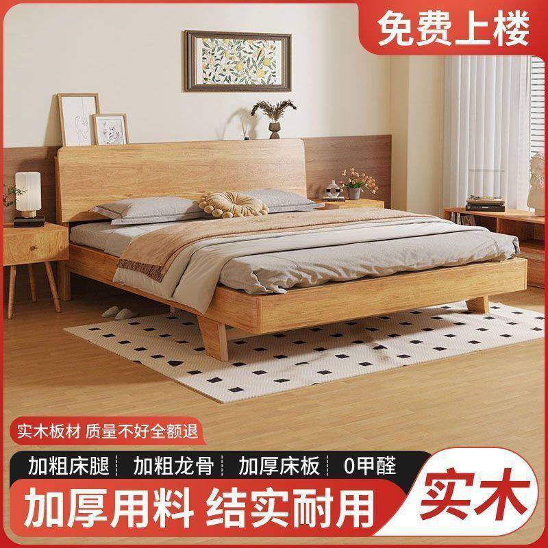 实木床加厚1.5m家用出租现代简约1.8m主卧双人床1.2m小户型单人床