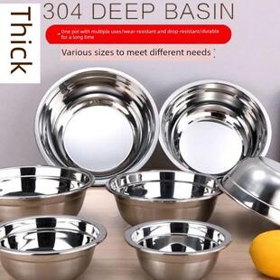 304特厚不锈钢汤盆不锈钢盆碗汤碗面盆不锈钢特厚大盆蔬菜盆大米