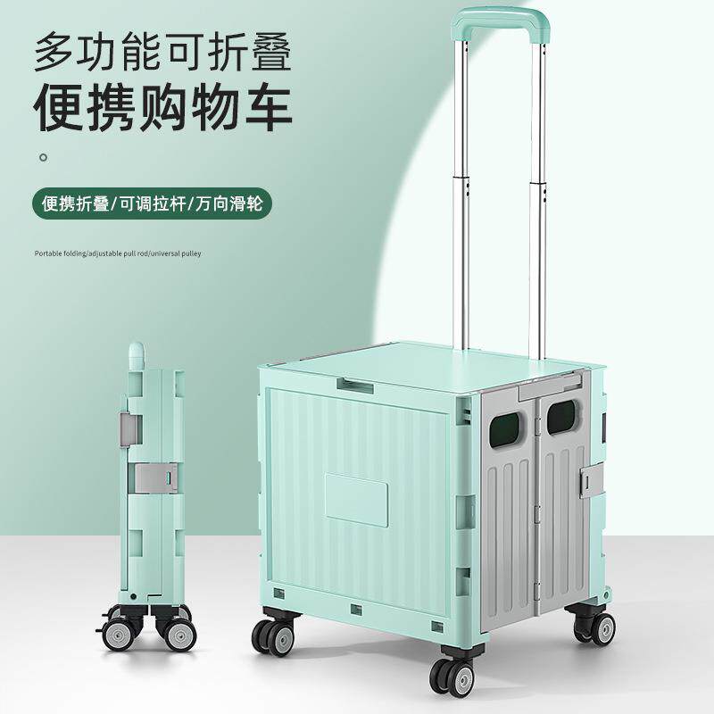 折叠购物车拉杆车户外推车家用取快递摆摊拖车便携买菜小拉车