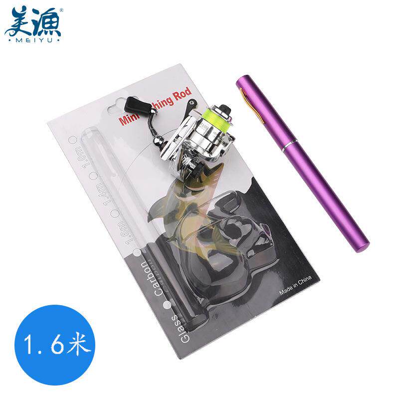 1.6米新款钢笔钓鱼竿配XM100迷你金属纺车轮跨境爆款速卖通亚马H4