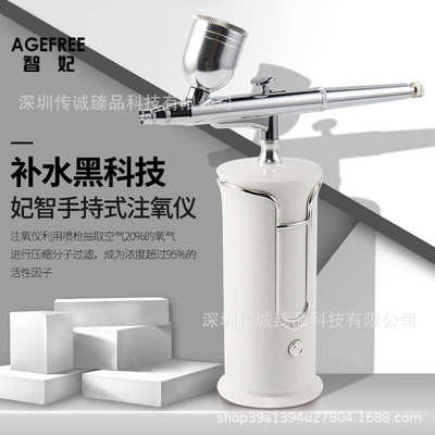 美容院私模注氧仪手持款家用补水便携式水氧仪喷枪小气泡清洁仪器