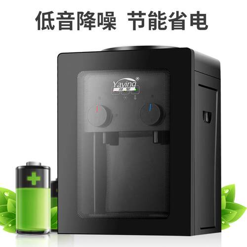 雅莹饮水机家用 商用立式饮水机 开水机 温热109防烫龙头 黑金刚