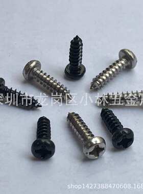 PA2*8螺丝十字盘头自攻螺钉圆头自攻螺钉元头自攻尖尾现货批发
