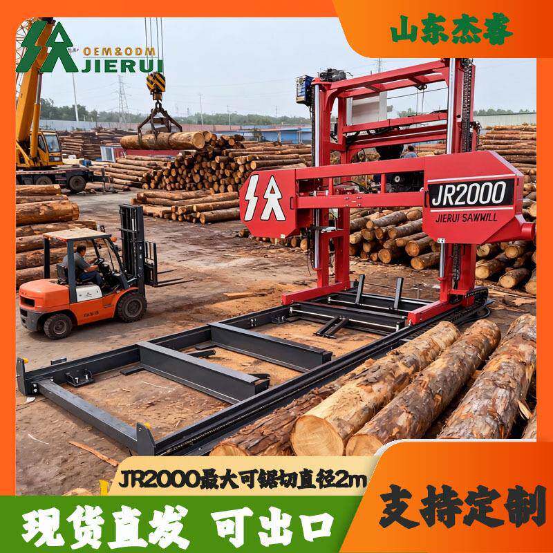 数控卧式龙门带锯床锯木机实木板材锯板开料机大直径原木切片机