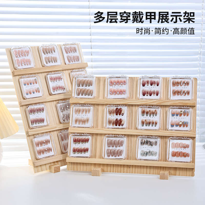 美甲原木展示架多层卡纸作品展示板美甲店专用色板卡穿戴甲收纳盒
