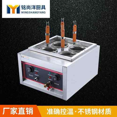 电热台式四孔煮面炉汤面汤粉炉多功能电煮餐厅设备