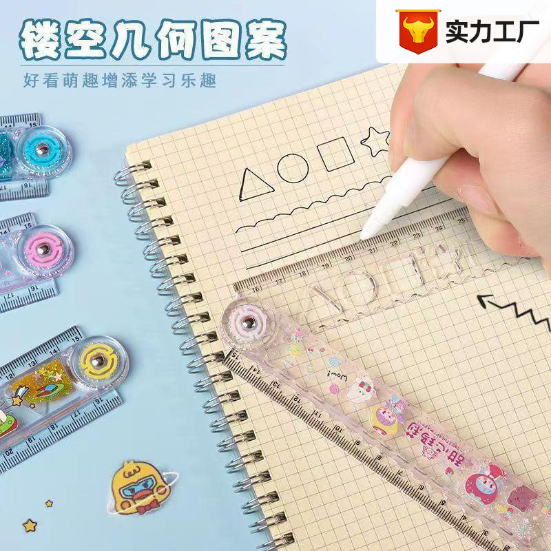 小学生创意可爱流沙折叠量角器