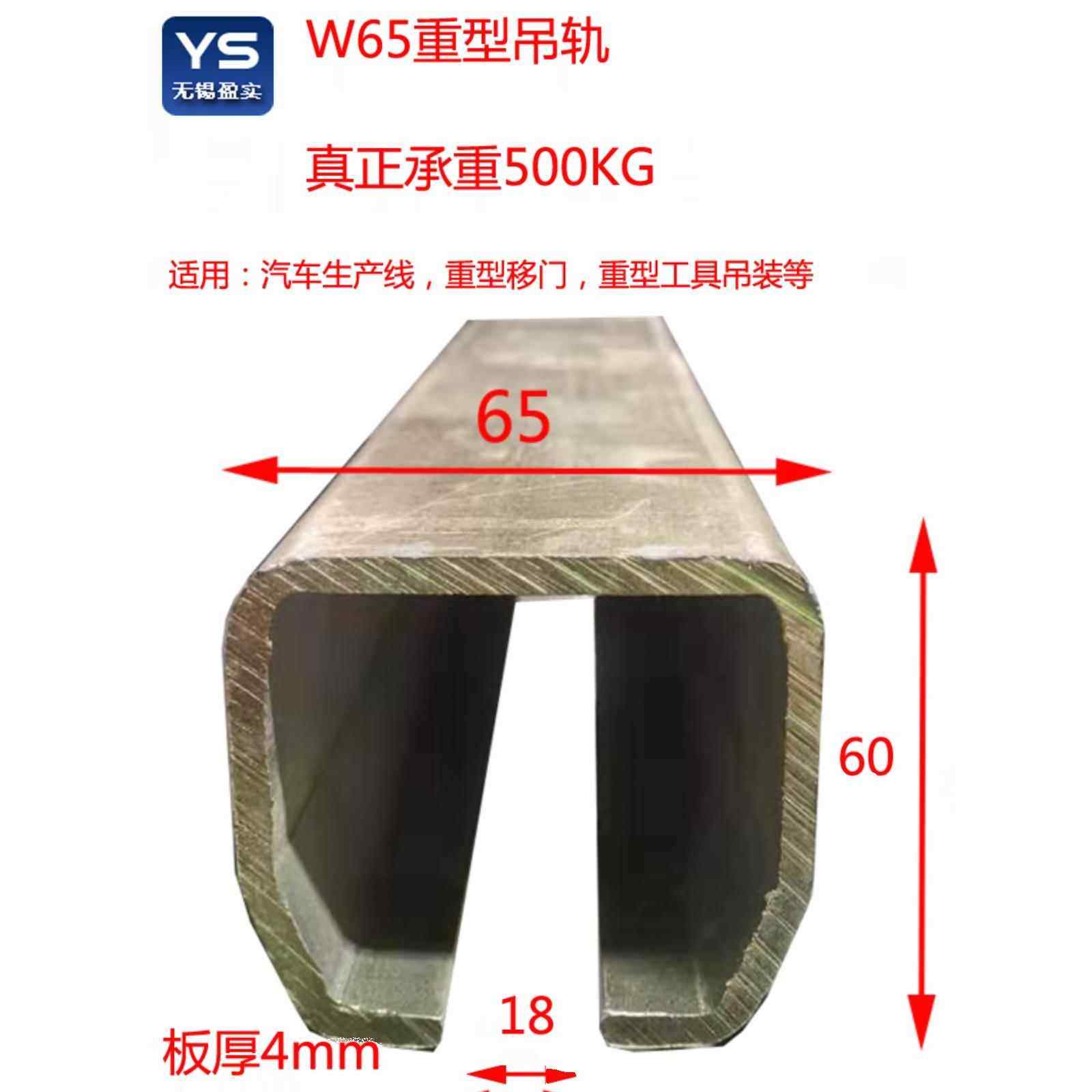 重型工业移门滑轮滑轨 W65吊滑车焊接平衡器吊轨500KG悬臂吊推拉,五金/工具,起重滑车,淘宝优惠券,粉丝福利购,淘宝优惠卷
