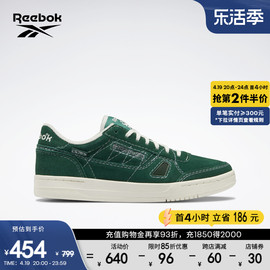 sneeze联名reebok锐步男女，款ltcourt复古车缝线休闲板鞋