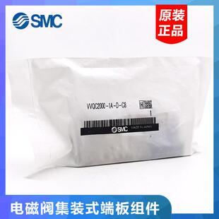 VVQC1000 VVQC2000 10A VVQ1000