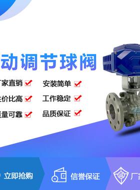 Q941F、Q941Y型浮动硬密封电动球阀