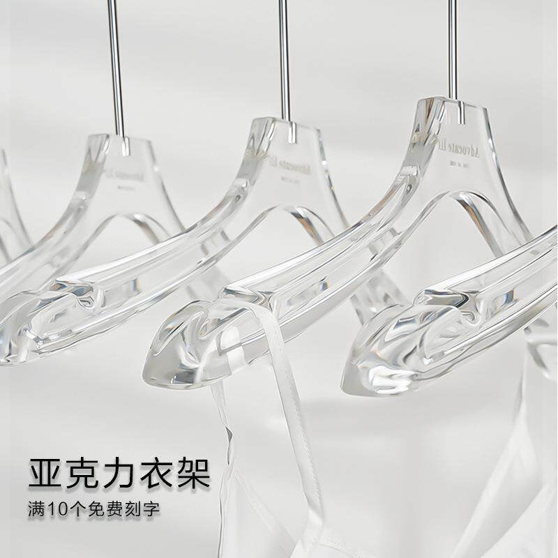 亚克力衣架服装店专用透明水晶衣服挂无痕防滑女装店裤夹定制