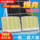 2026新款 广角太阳能灯户外防水超亮LED一拖二庭院街道照明投光灯