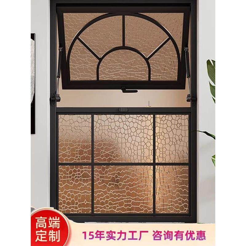 铁艺法式覆古上翻窗户铝合金拱形门窗室内小窗户网红月亮窗圆窗户