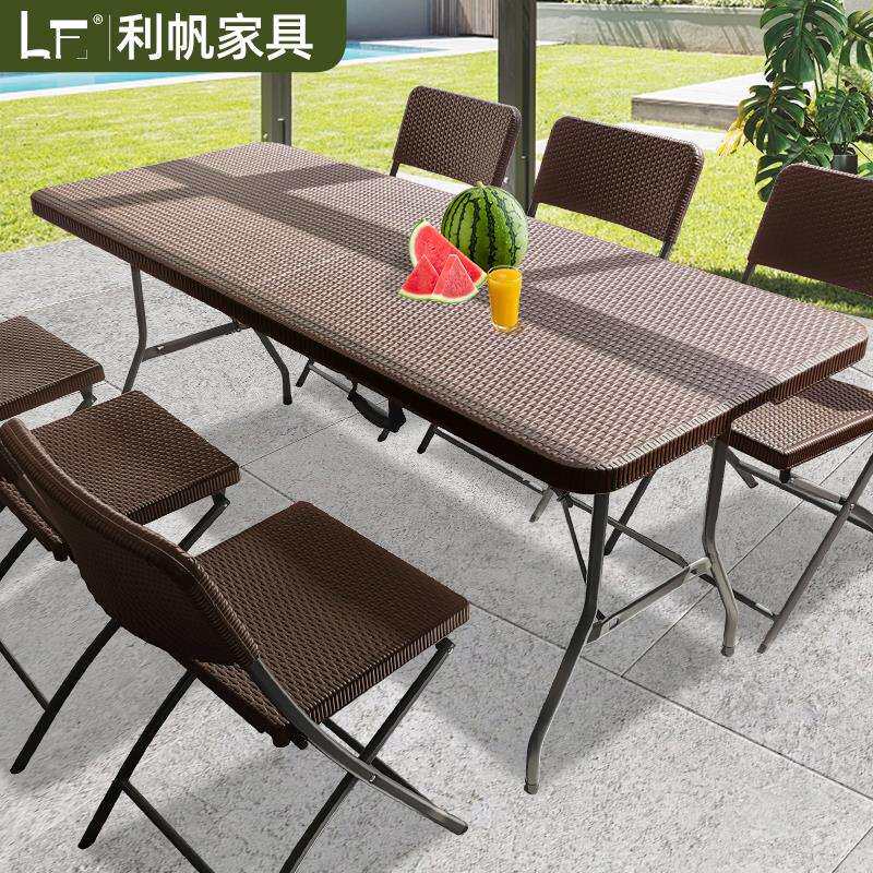 9W户外啤酒桌椅组合庭院露天餐桌子便携式塑料花园摆摊藤编可折叠