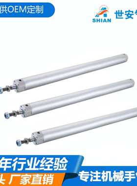 厂家 上下气缸 DHR2U-25N350/400/450系列 机械手注塑机配件