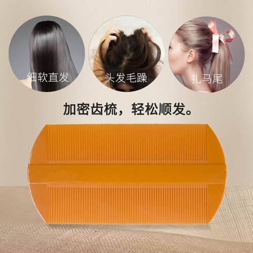Fine-toothed Lice Comb, Ultra-Dense Teeth Lice Removal Comb