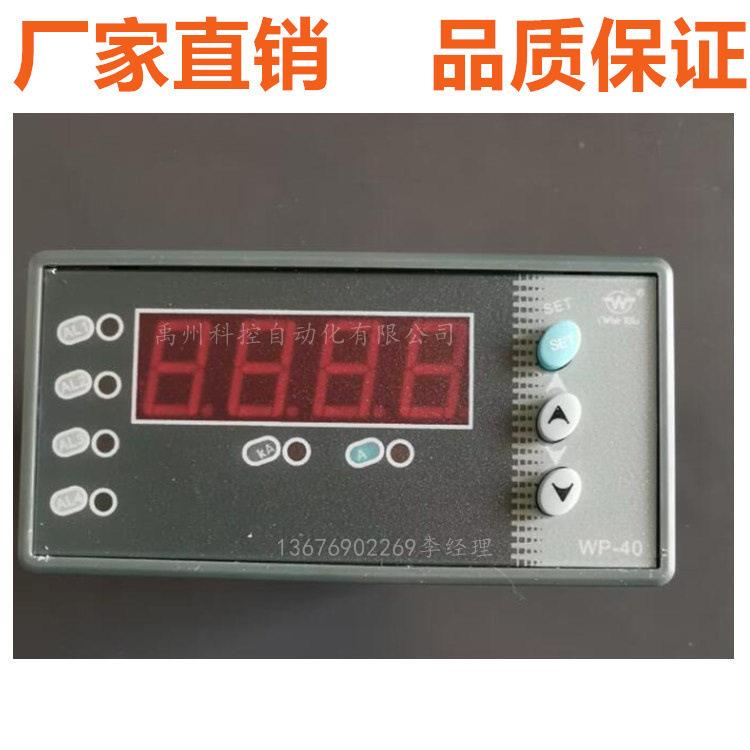 广州WP-LEAA-C200N/WP-LEAA-C900N/WP-LEAA-C600电流表电表图片
