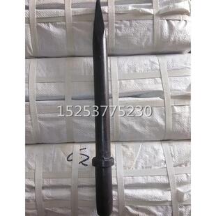 风镐G20钎子尖头扁头风镐钎气动工具气镐头气铲配件破碎岩石凿子