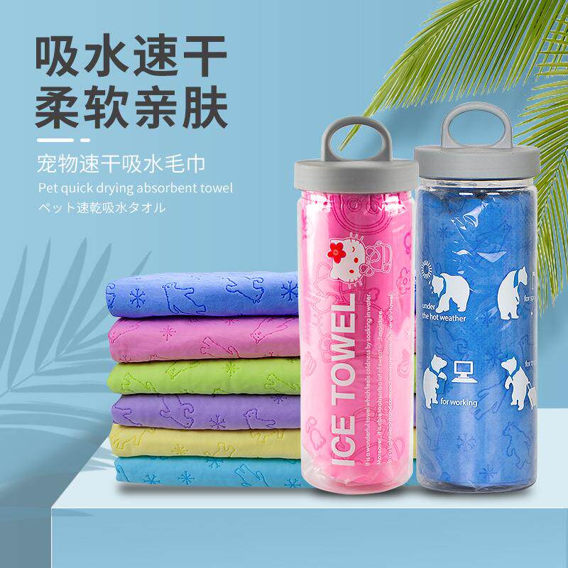 路VLH琪宠物毛带桶仿鹿皮物物吸水毛巾狗狗猫宠咪多用途澡巾巾宠