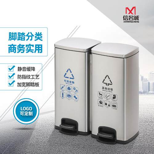 厂家不锈钢脚踏垃圾桶分类大号带盖商用办公楼60L大容量双桶