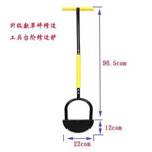 手动草坪修边铲可双节拆分45号钢管铲台阶园林工具厂家批发 新款