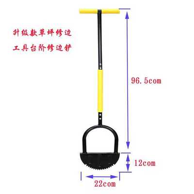 新款手动草坪修边铲可双节拆分45号钢管铲台阶园林工具厂家批发