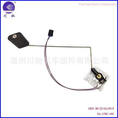 BC3Z-9A299-F BC3Z-9A299-D PS410 FORD SUPER DUTTY燃油传感器