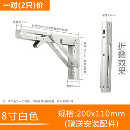 可折叠不锈钢三角支架托架墙壁挂墙K型伸缩置物架隔板层板托