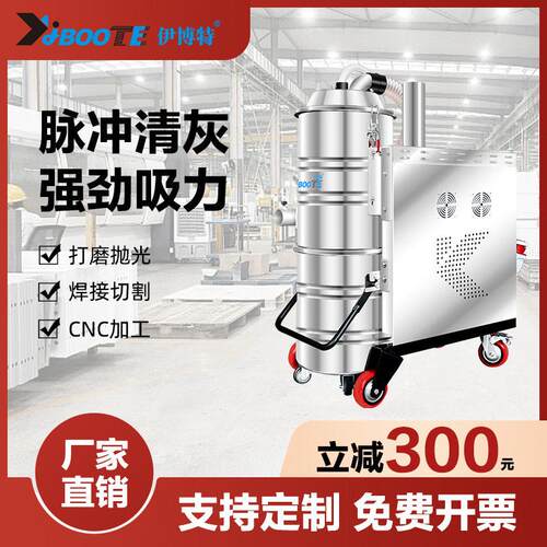 移动式脉冲工业吸尘厂家直销工业脉冲吸尘器全自动脉冲工业吸尘器