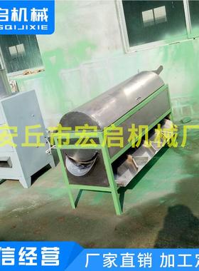 腰果气动脱壳果机去壳作机 破壳 操简单无伤损仁去IRK不锈钢妖股