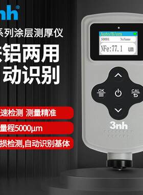 3nh三恩时漆膜仪涂层测厚仪汽车镀锌层镀漆层厚度测量仪YT6500
