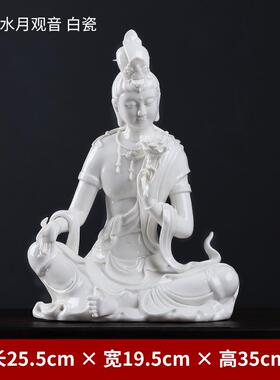 正品戴玉堂陶摆》件《莲花水月观家音观自在南海观音菩萨供奉用佛