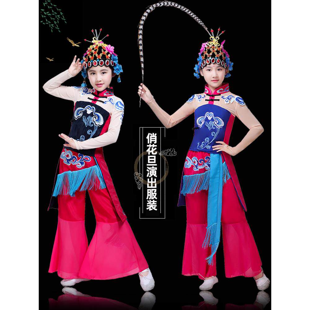 俏花旦演出服儿童京剧戏曲服梨园小花旦戏服表演服心有翎兮舞蹈服图片