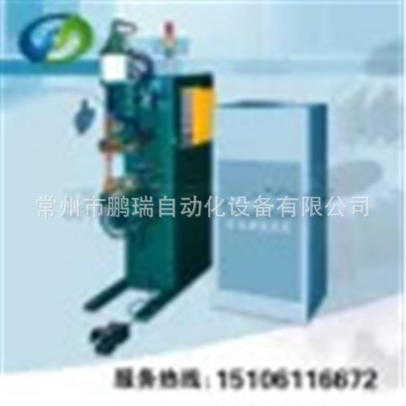 DRQ-4000电容式储能气动点焊机 高点焊机 量大从优