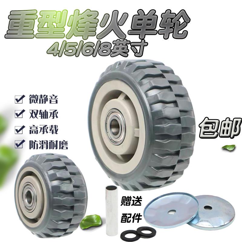 4/5/6/8寸灰色PVC风火单轮5x2重型聚酯工业烽火轮子150*50单轱辘