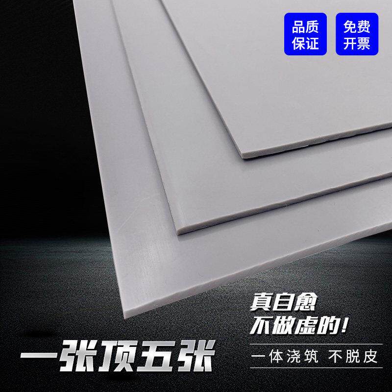 高耐切广告切割垫板大号裁切美工垫耐切工作台垫板大规格裁切垫板