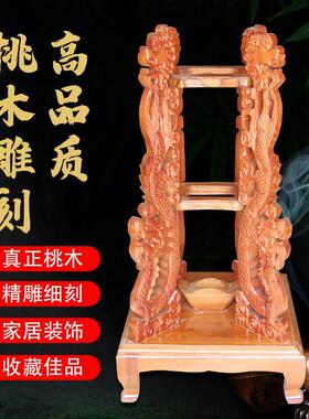 天然实木桃木剑架横式摆件大号龙型剑托底座装饰木雕摆设