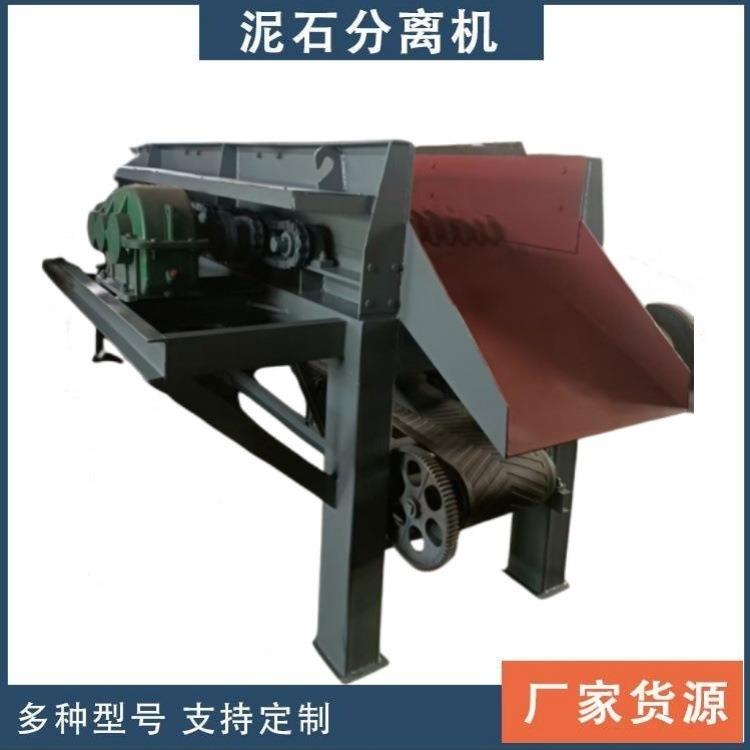 重型无轴筛石机砂浆石煤矿石除杂碟盘筛移动式建筑垃圾分选机