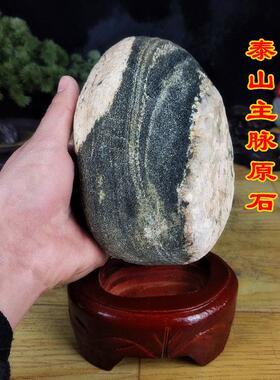 泰山石敢当补角室内家居摆饰山水石专营青石不切底天然原石靠山石
